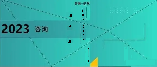深圳半导体展|2023第六届深圳国际半导体技术暨应用展览会