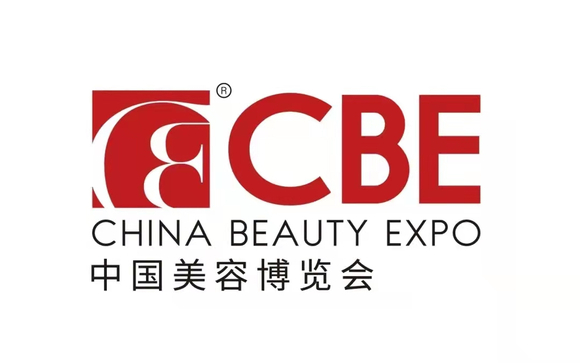2024年上海美博会CBE-2024年第28届上海美博会