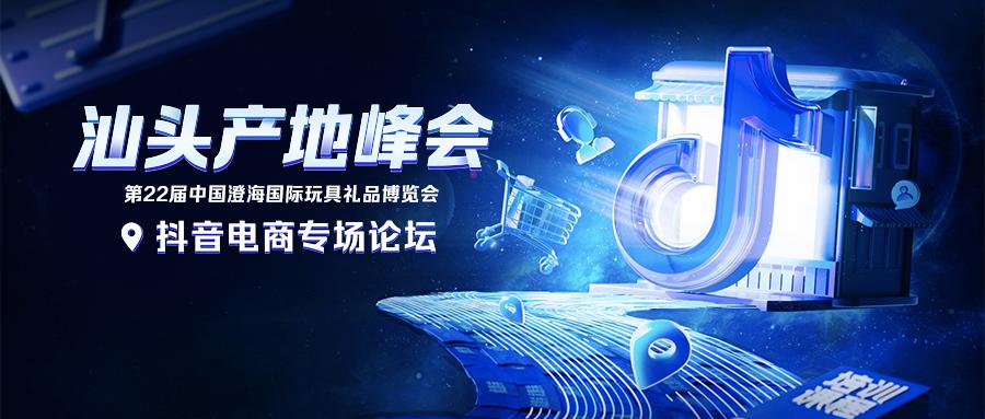 经营资讯双周刊｜抖音电商无忧服务官宣，罗盘策略、商家会员升级