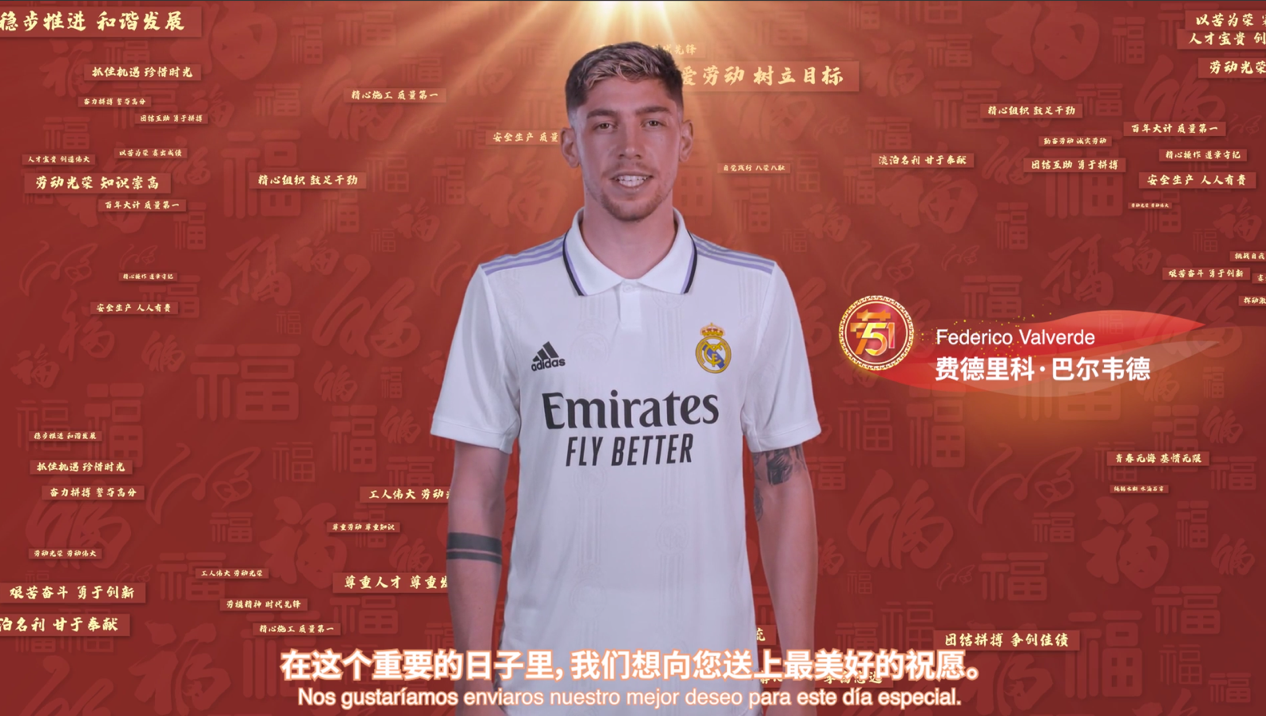 开云体育携手皇马俱乐部祝福各位劳动节快乐！