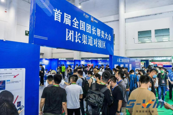 重磅来袭！2023杭州电商新渠道博览会暨网红选品会