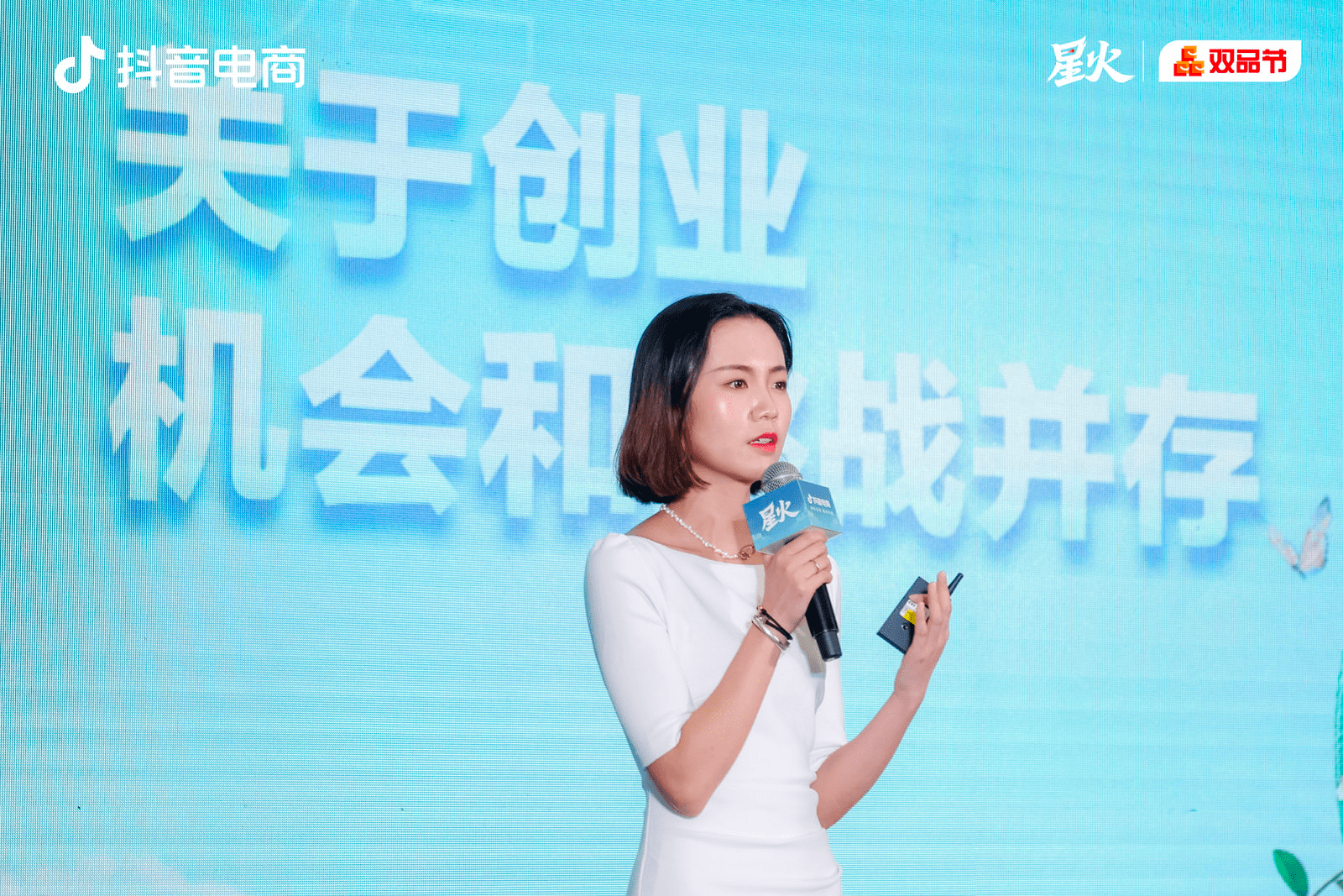 「商家发展产地交流会·鲜花园艺昆明专场」圆满收官