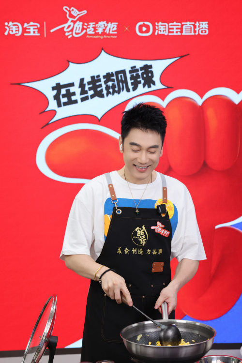 林依轮亮相饭爷直播间，绝活掌柜做炒饭辣哭评委