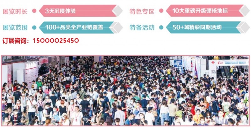 2024年广州美博会cibe(春季&秋季开展时间&展会地址)