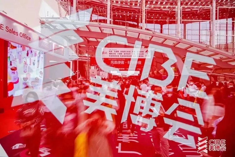2023年第62届广州9月份美博会/秋季广州美博会