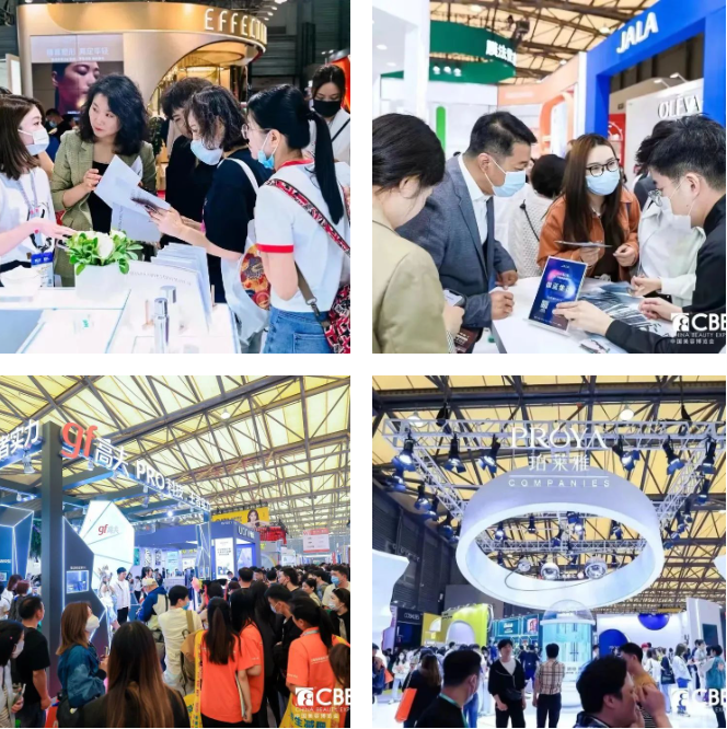 2024年上海美博会-上海2024美博会时间