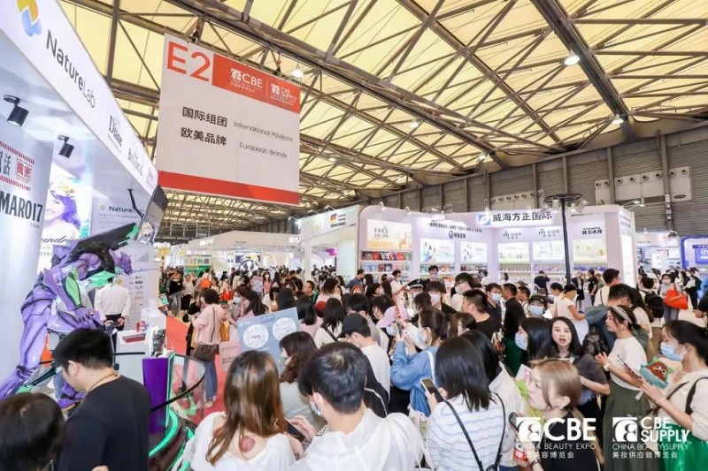 2024年上海美博会-上海2024美博会时间