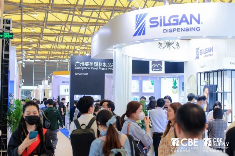 2024年上海美博会-上海2024美博会时间