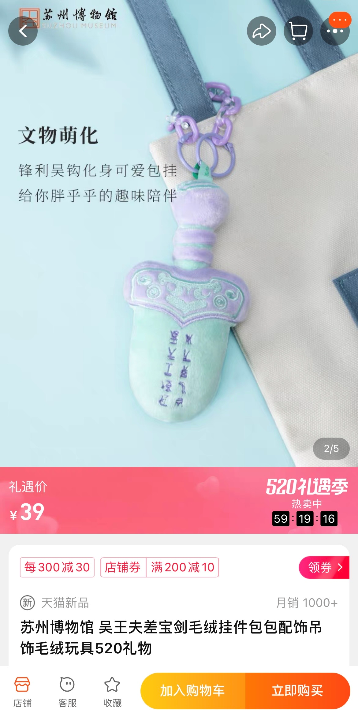 故宫、卢浮宫等十大博物馆参加天猫618 首发千款“魔性”文创新品