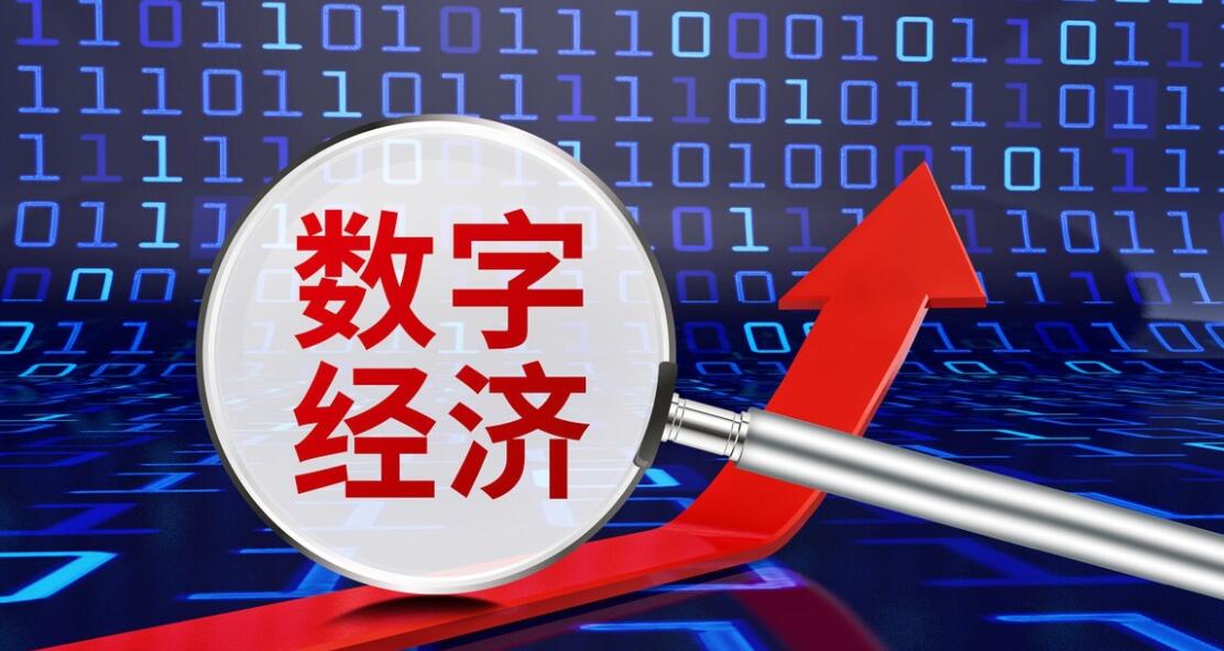 “世亚数博会”推进数字中国、数字经济、数字社会规划和建设