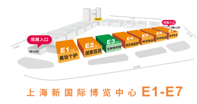 2023年16届全球自有品牌产品亚洲展