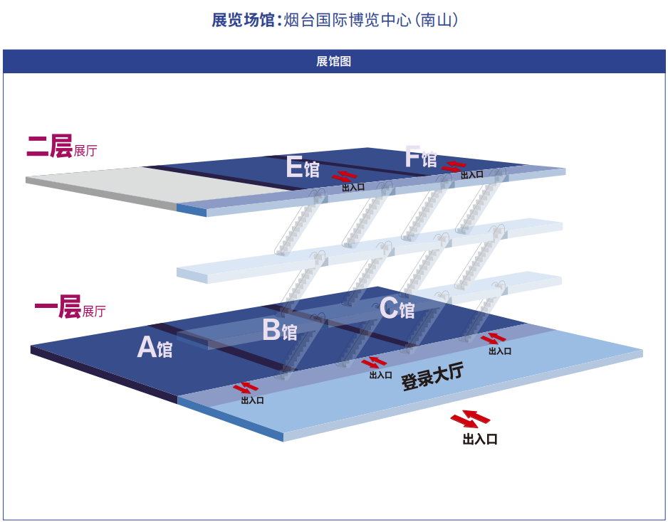 2023中国劳动保护用品交易会|第105届秋季劳保展