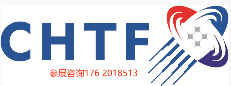 2023深圳国际智慧医疗健康展