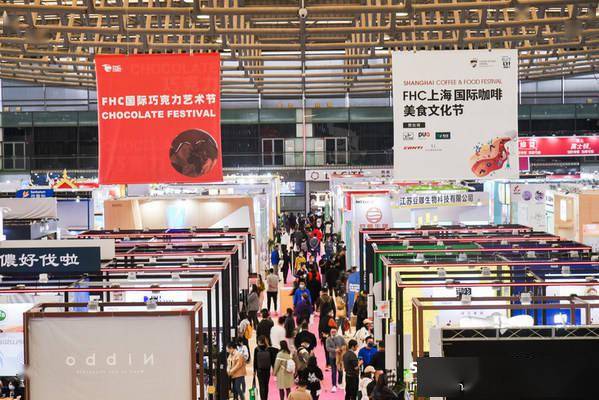 2023上海国际咖啡设备展