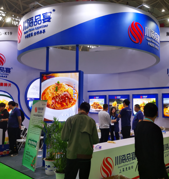 2023中国（广州）餐饮预制菜展览会-餐饮展-预制菜展-食材展