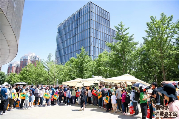 值得买科技举办首届消费嘉年华:海量优惠回馈值友,多样活动赋能消费