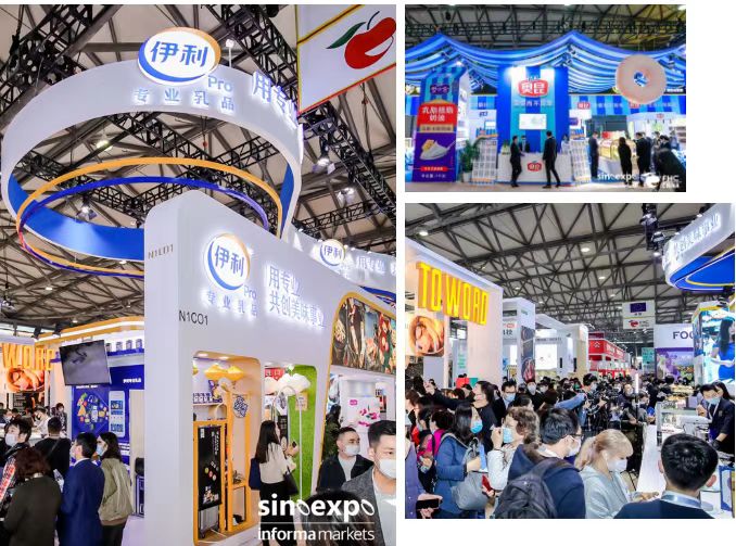 2023上海国际乳制品及冰淇淋展览会