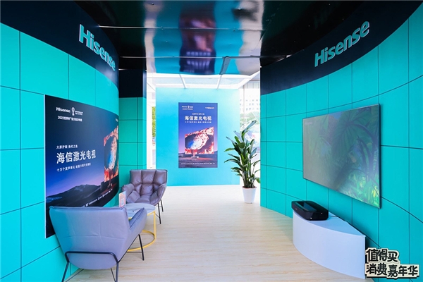 2023值得买消费嘉年华收官：打造消费幸福感，助力区域经济发展