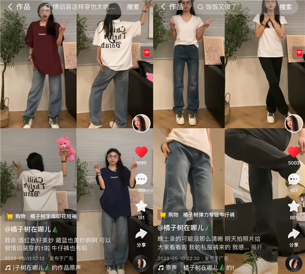 超500名商家参与,快手电商“快风尚-潮流一夏”活动GMV近5亿