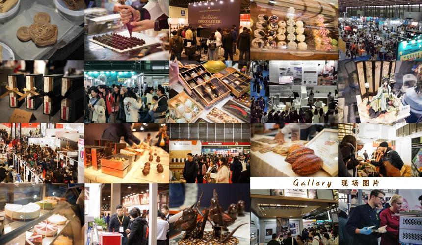 2023上海国际巧克力展览会