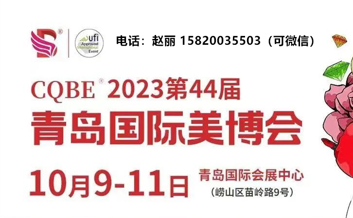 2023052501100654