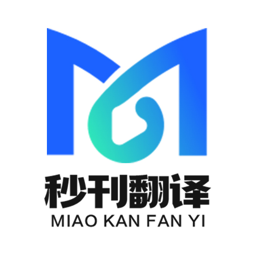 秒刊智能直播同声翻译上线，主播不会外语也能向全球直播