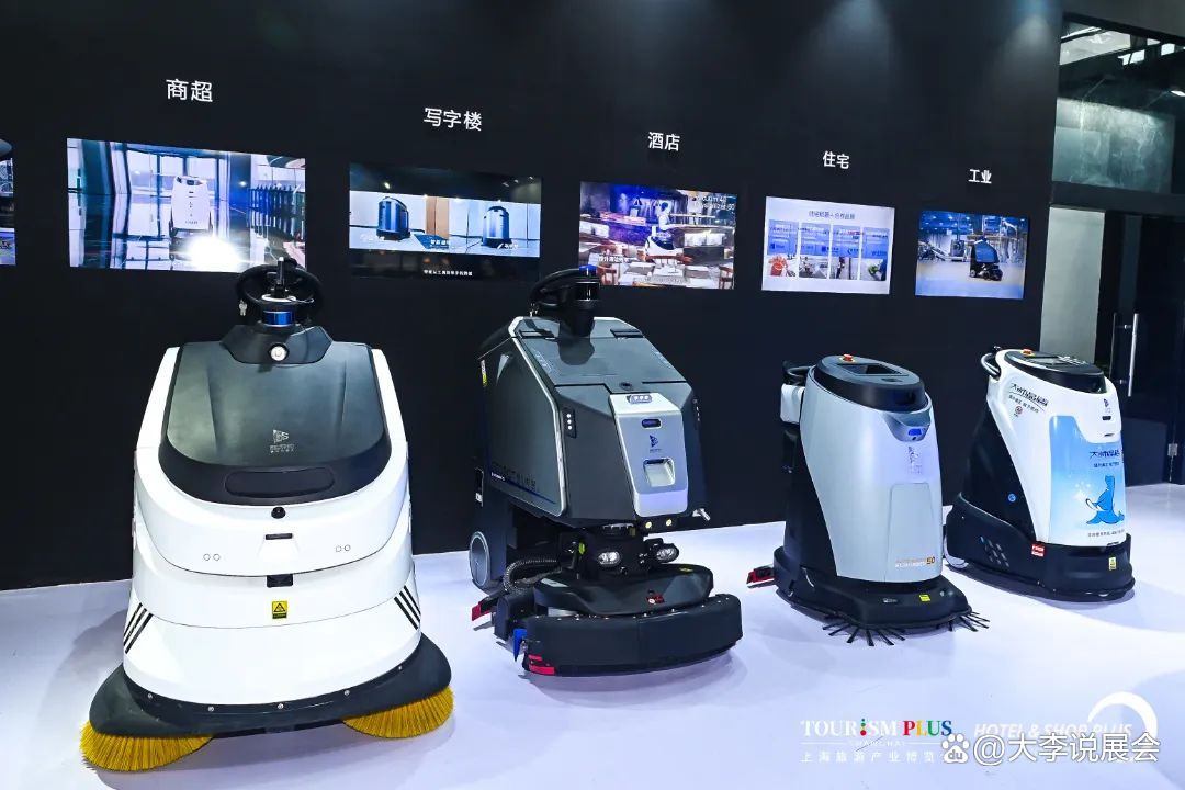2023年CCE上海清洁展圆满闭幕2024正式启动招展