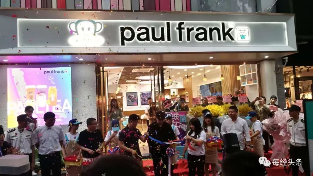 PAUL FRANK全球首席执行官独家回应大嘴猴代理乱象