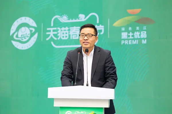 推动“黑土优品”地理标志农产品走进千家万户,天猫黑龙江春耕节正式启动
