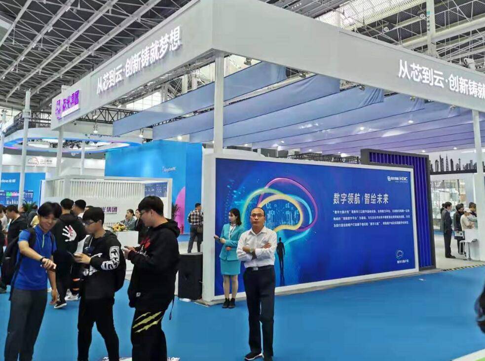 2023世亚软博会|8月份上海站·10月份北京站