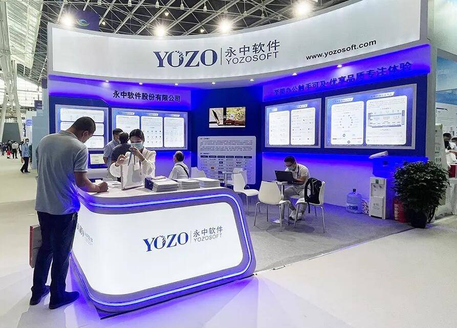 借力互联网，开放共享，“世亚软博会”为企业数字化保驾护航！ 