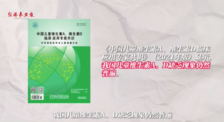 达因药业伊可新创新引领，助力中国儿童免疫力提升