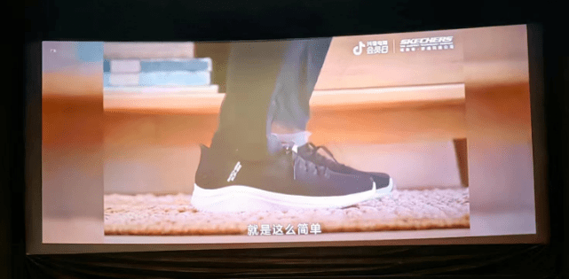 全域兴趣电商如何玩转“留量”？斯凯奇和抖音电商会员日为会员营销“打样”