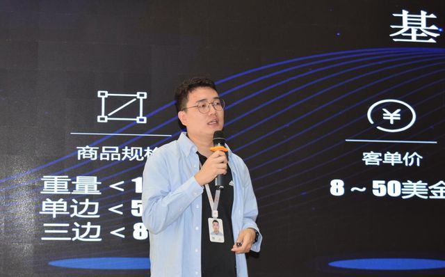 清远市跨境电商选品会举办,推动跨境电商新业态发展