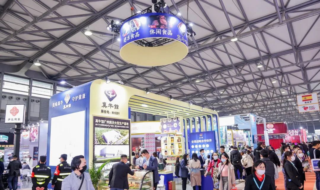 2023中国（深圳）国际高端食品展