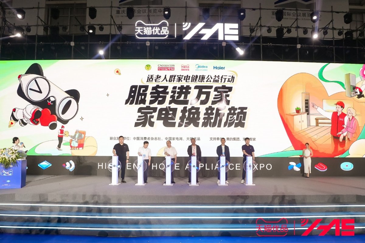 打造全新品牌心智、双向赋能战略升级,天猫优品高质量增长进行时