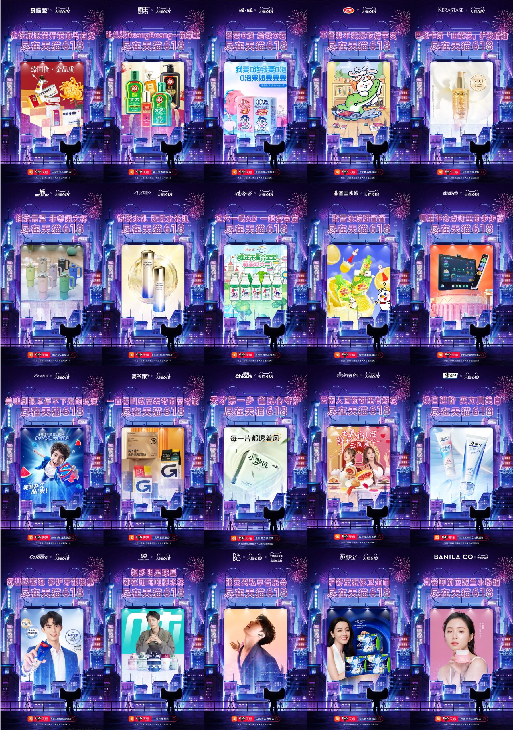 天猫618品效双收,交出一份高分答卷
