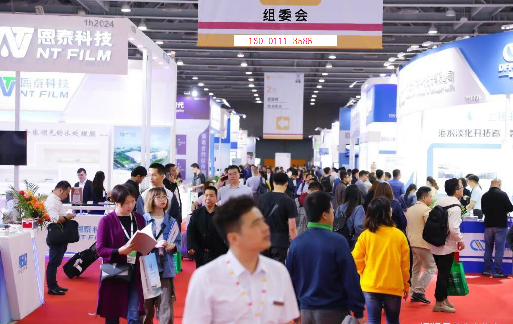 2023中国国际电商产业博览会暨印尼选品展