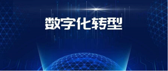  2023世亚数字科技创新博览会,助力企业加快数字化转型