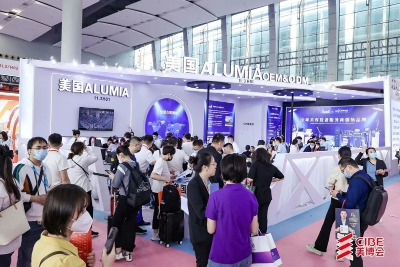 2024年广州美博会-2024广州3月春季美博会时间表