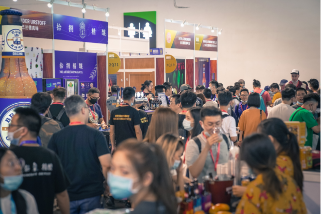 2023年广州精酿啤酒展览会9月8-10日开展