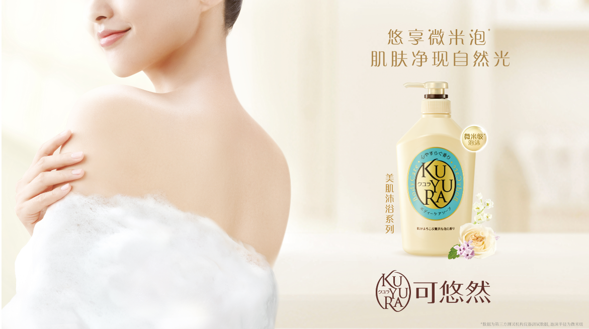 618美好全收下 菲婷丝邀您惠享个护好物