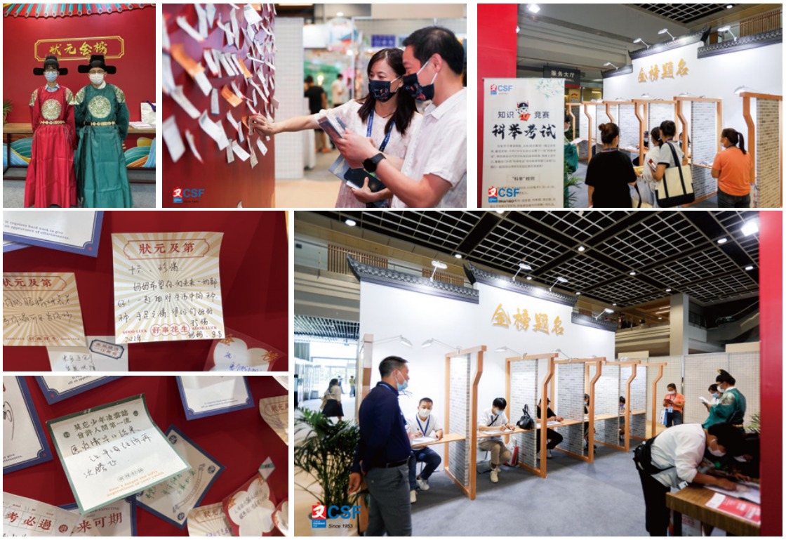 2024上海文创文具、礼品展|118届中国文化用品展