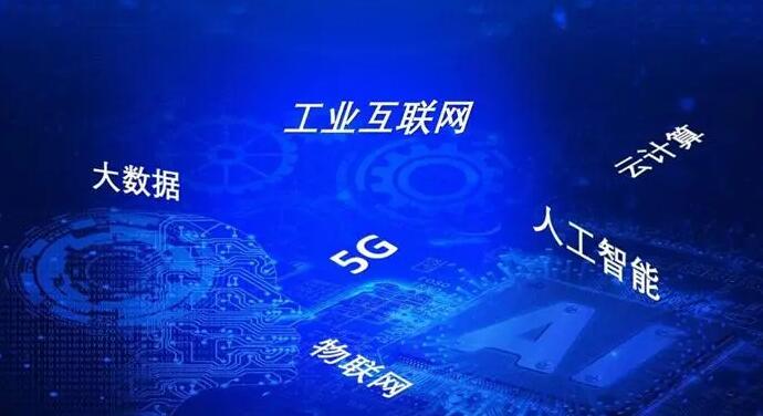 与“沪”相约，2023AIOTE上海智博会，期待您的莅临
