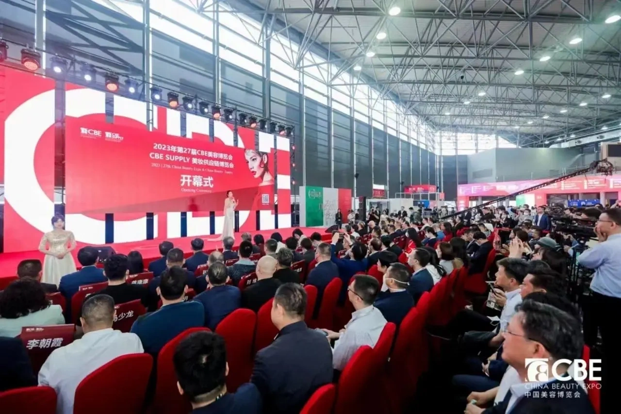 2024上海美博会暨2024年28届上海美容化妆品展览会