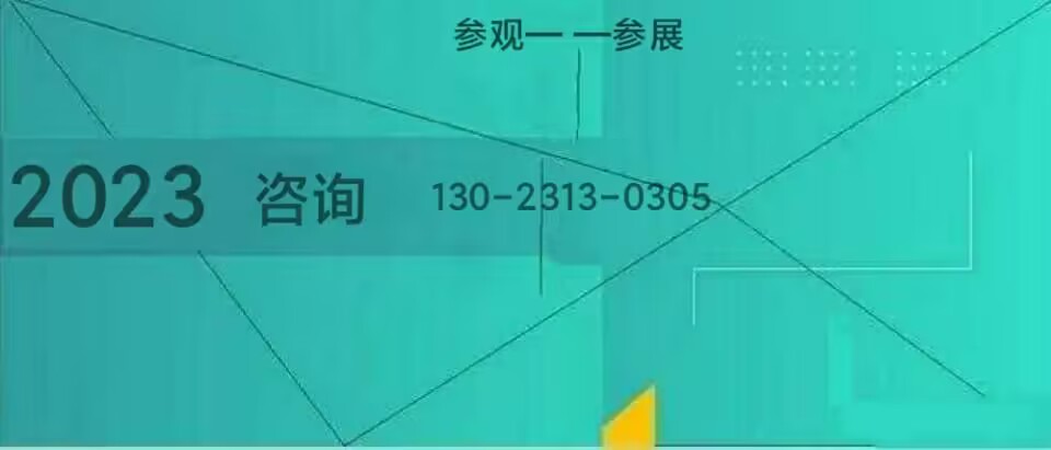预订展位：中国重庆医院信息大会暨论坛|智慧医院及数字医院展览-报名参展（官方）
