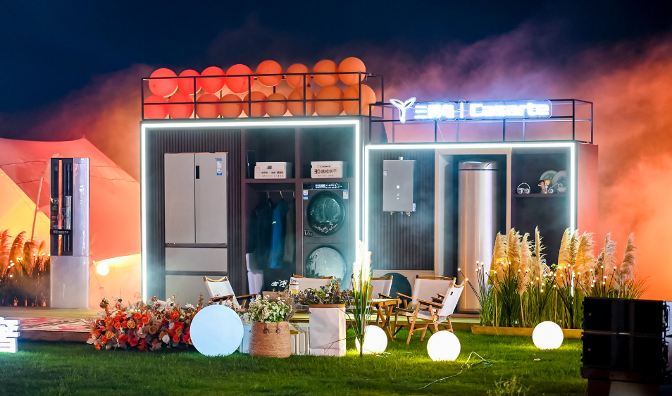 618盛典，卡萨帝臻享荟“乐”享高品质生活