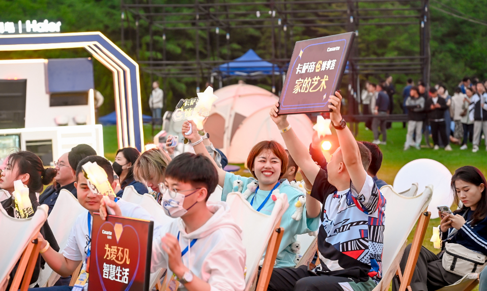 618盛典，卡萨帝臻享荟“乐”享高品质生活