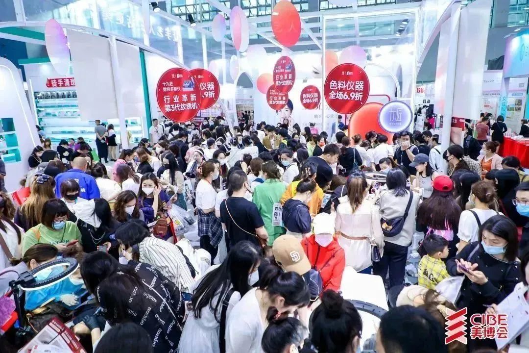 广州2024美博会时间&地点-2024年广州美博会CIBE