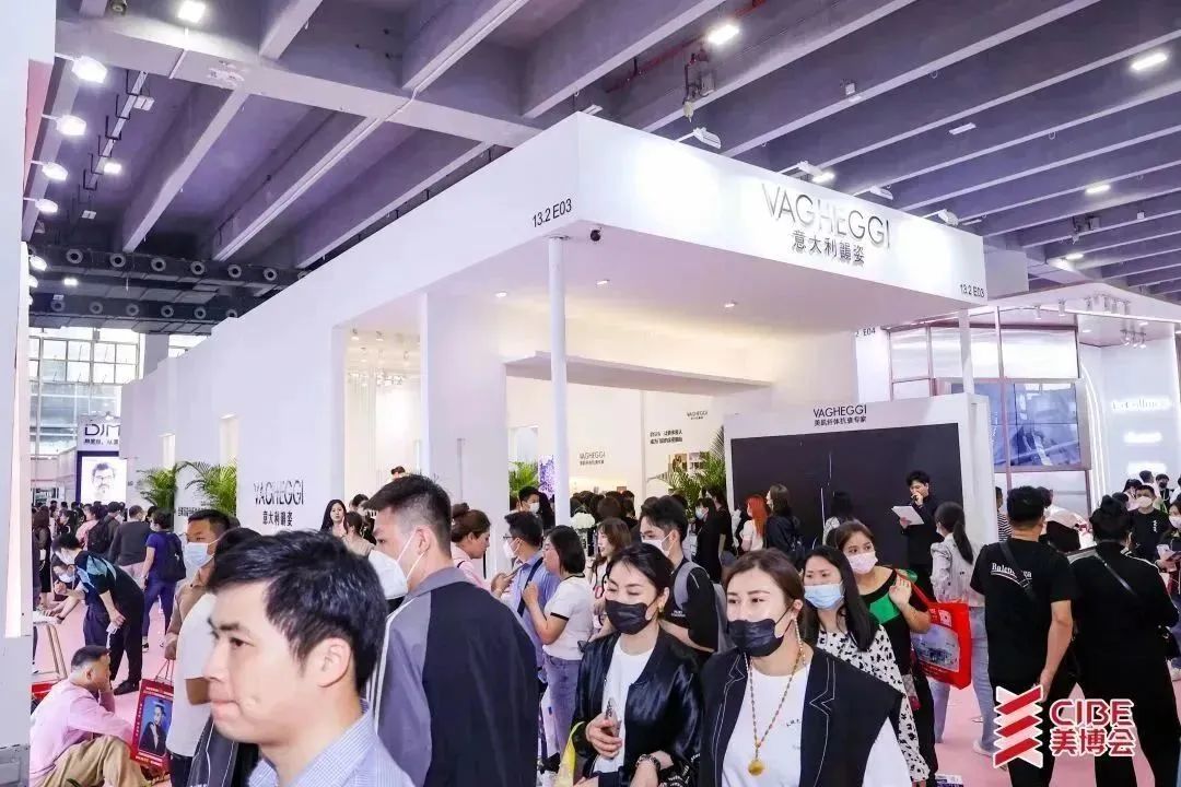 2024年广州美博会-2024中国(广州)春季美博会